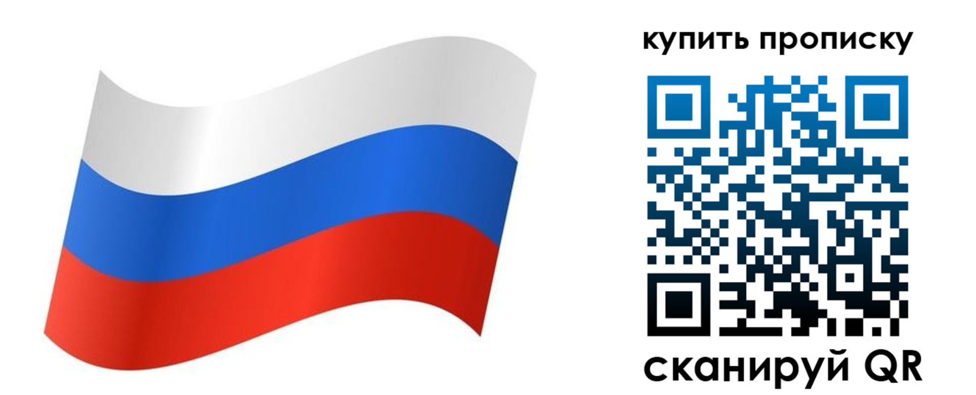 временная прописка в Дагестанских Огнях
