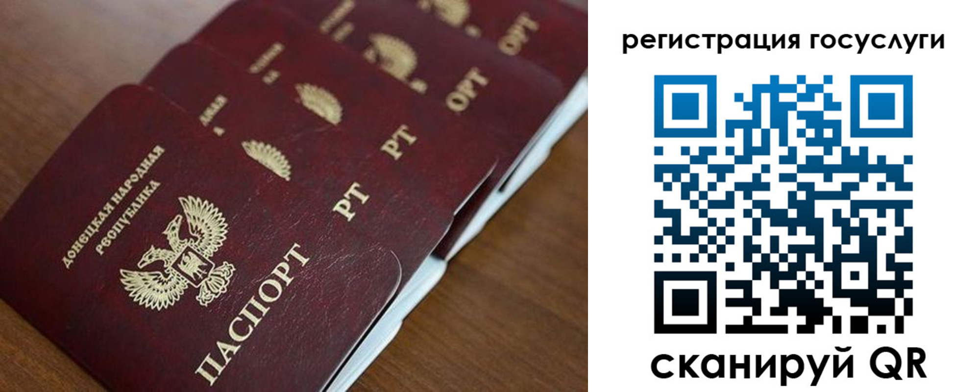 прописка в Дагестанских Огнях